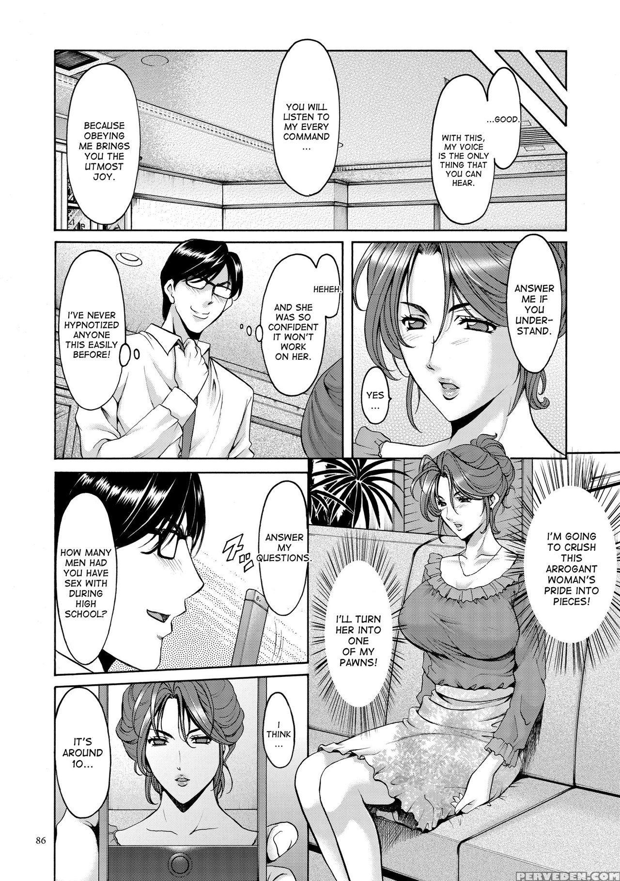 [hoshino Ryuichi] Saimin Choukyou Gakuen Ch. 3-6 [english] [desudesu] [digital] Chapter 1000 Page 44